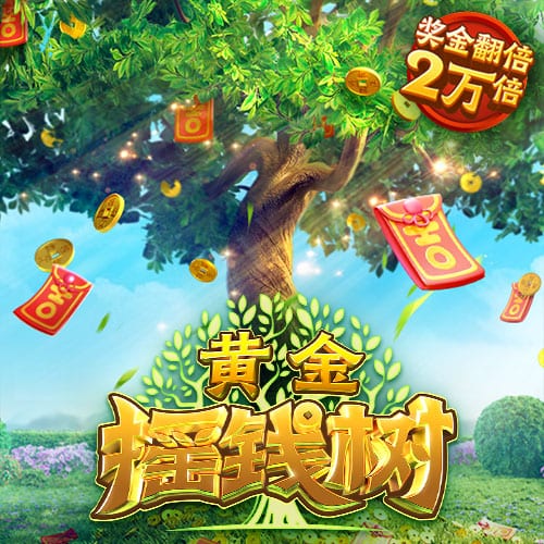 记者：在中国香港友谊赛战利物浦，米兰全队佩戴黑色臂章悼念若塔