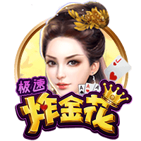 阿斯：什琴斯尼&霍安